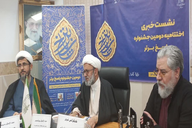 تجلیل از 80 سال پیشگامی آیت‌الله مکارم شیرازی در پاسخ به سؤالات و شبهات