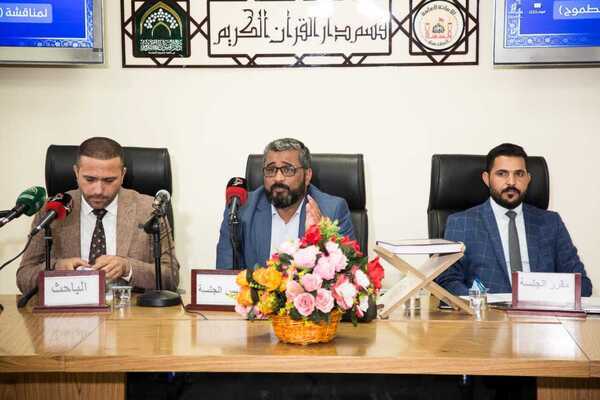 برگزاری دومین مجمع قرآنی دانشگاهیان عراق با حضور 15 دانشگاه + عکس برگزاری دومین مجمع قرآنی دانشگاهیان عراق با حضور 15 دانشگاه + عکس