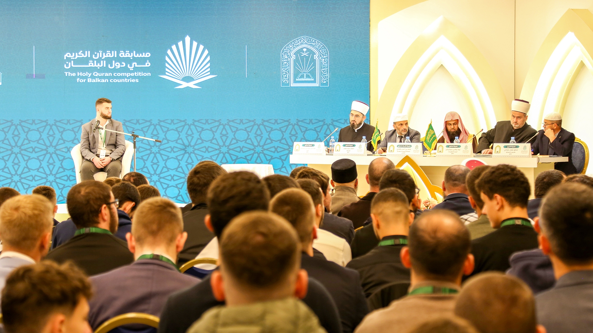 تجلیل از برترینهای مسابقات بینالمللی قرآن منطقه بالکان تجلیل از برترینهای مسابقات بینالمللی قرآن منطقه بالکان