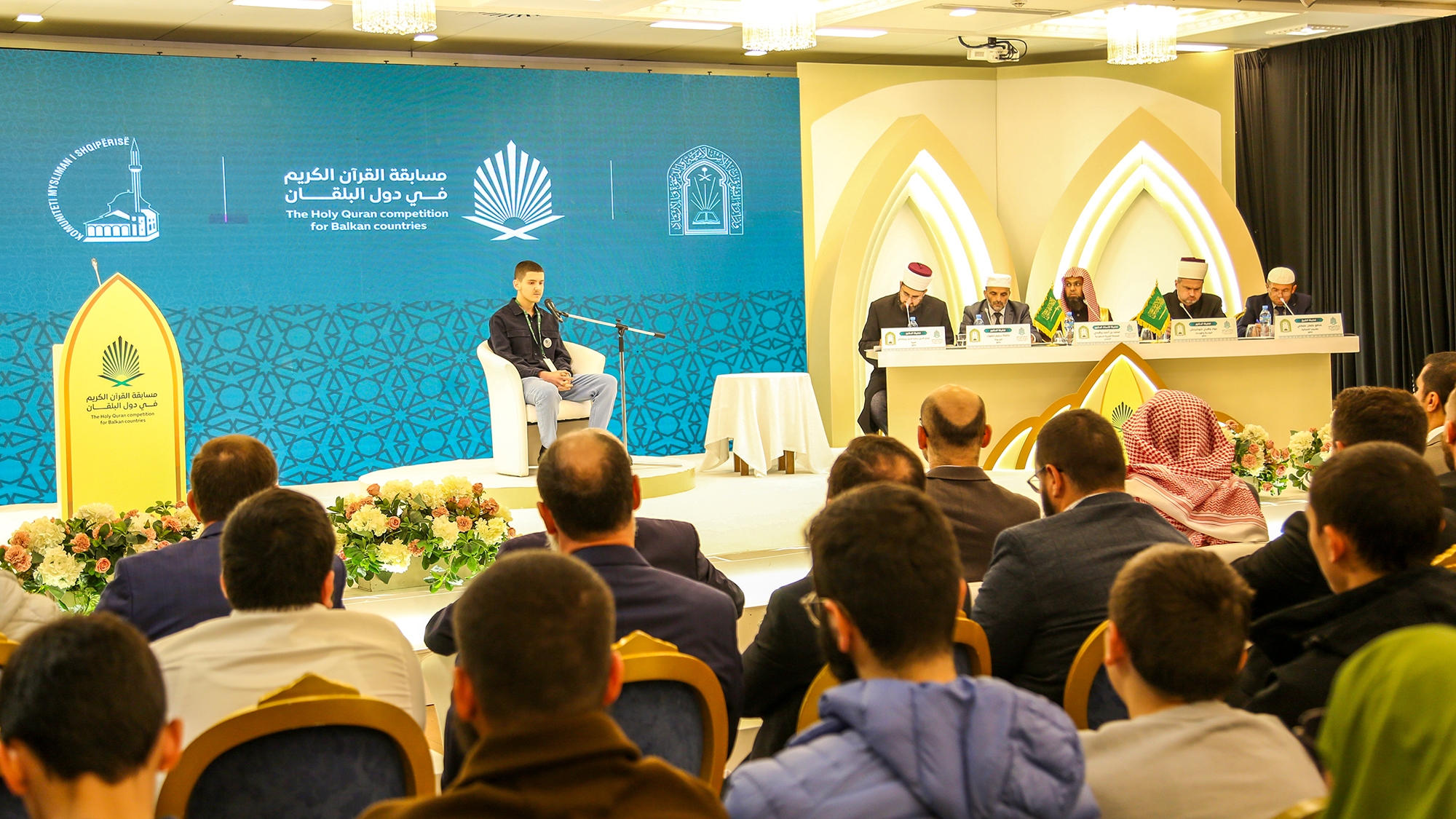 تجلیل از برترینهای مسابقات بینالمللی قرآن منطقه بالکان تجلیل از برترینهای مسابقات بینالمللی قرآن منطقه بالکان