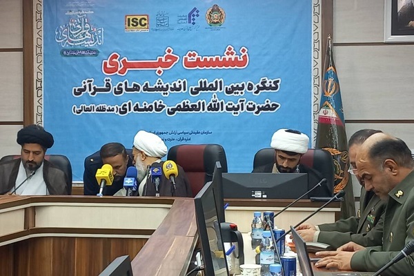 نشست خبری دومین کنگره بین‌المللی اندیشه‌های قرآنی امام خامنه‌ای(مدظله العالی)