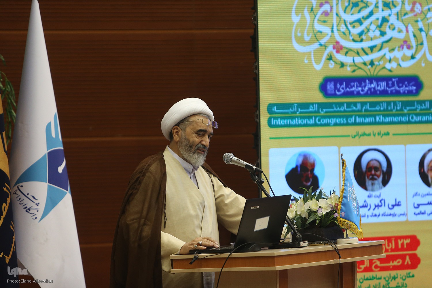 حجتالاسلام رضایی اصفهانی حجتالاسلام رضایی اصفهانی