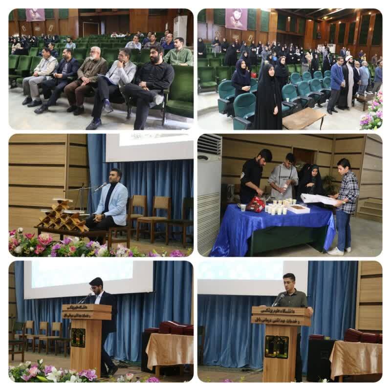 برگزاری محفل انس با قرآن کریم در دانشگاه علوم پزشکی بابل