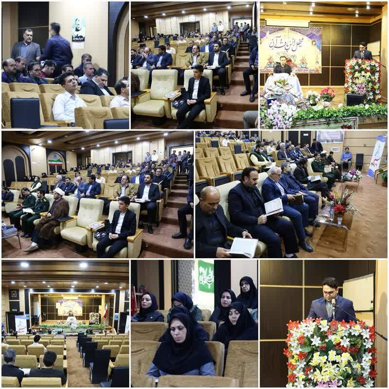 دانشگاه علوم پزشکی اردبیل میزبان محفل انس با قرآن کریم دانشگاه علوم پزشکی اردبیل میزبان محفل انس با قرآن کریم