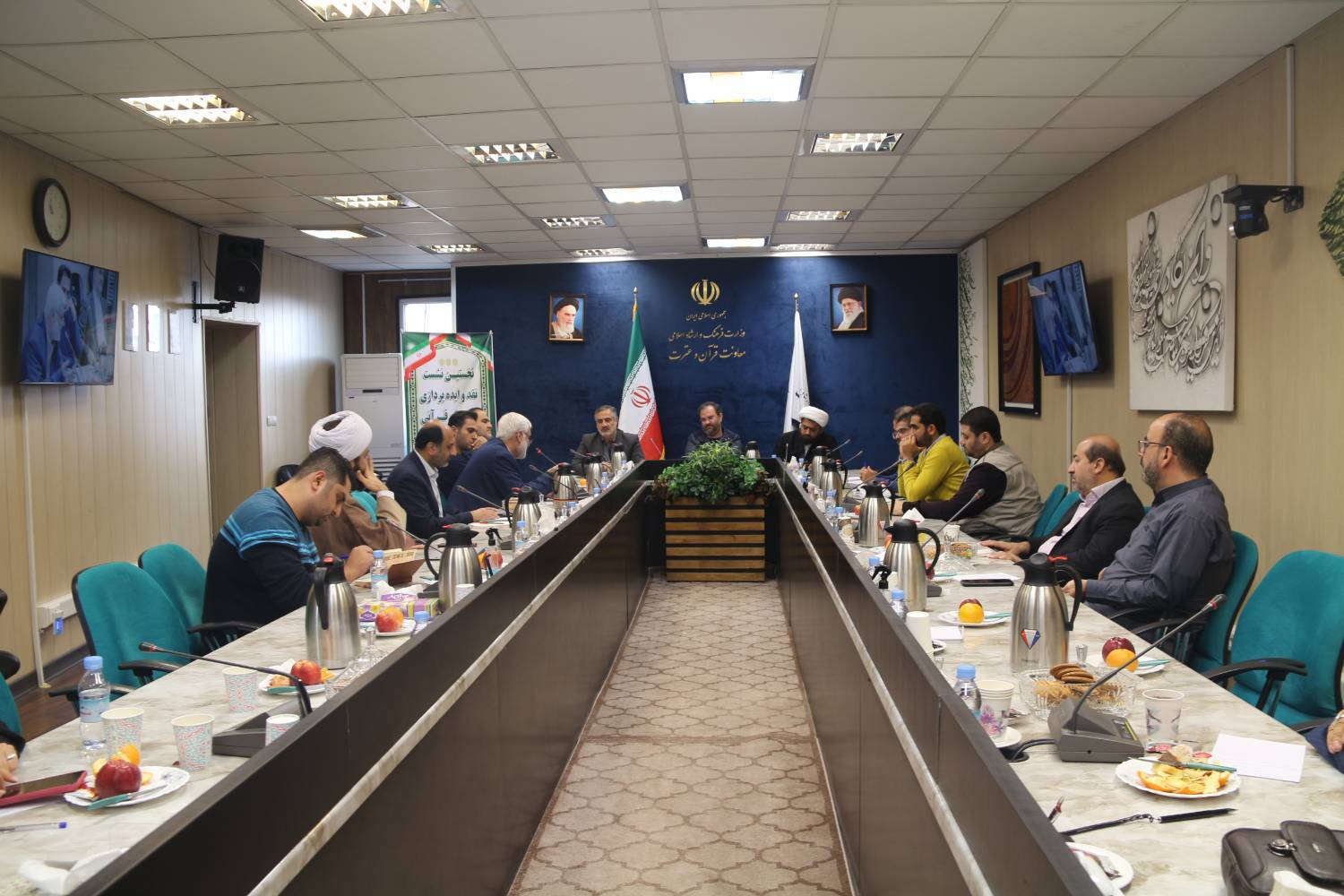 معاونت قرآن