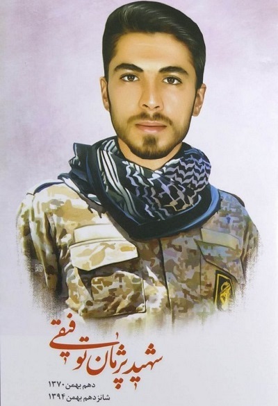 شهید و جایگاهش متعلق به تمام جامعه است نه یک گروه و قشر خاص + صوت