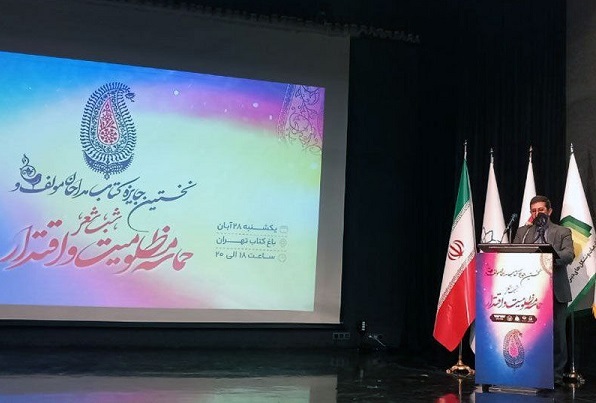 دولت خود را خادم جامعه دینی می‌داند