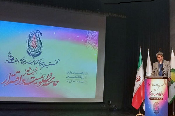 دولت خود را خادم جامعه دینی می‌داند