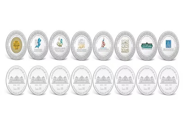 ضرب 600 سکه نقره به مناسبت بیست‌و پنجمین سالگرد مسابقات قرآن دبی