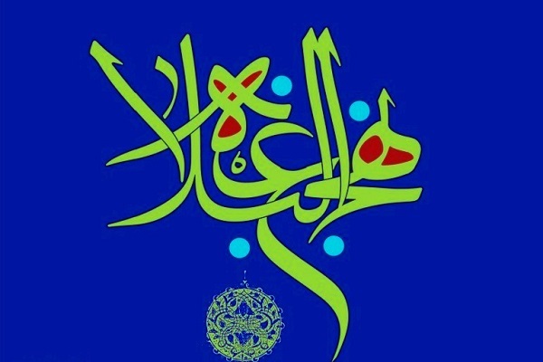 دوره جدید شرح نهج‌البلاغه در مؤسسه میلادکوثر طوبی تهران