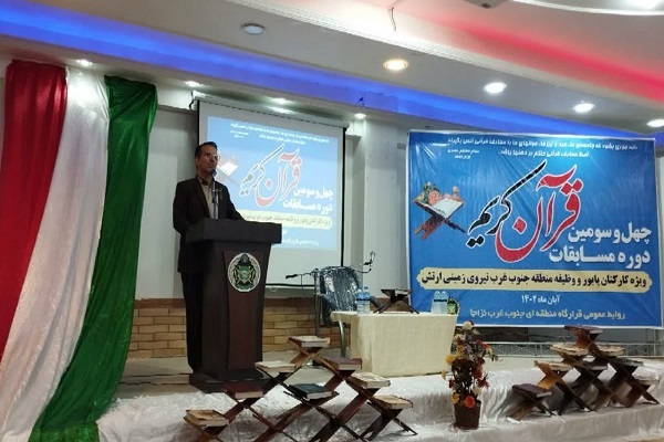 محمدرضا کشتگر، جانشین مرکز قرآن، عترت و نماز نیروی زمینی ارتش جمهوری اسلامی ایران محمدرضا کشتگر، جانشین مرکز قرآن، عترت و نماز نیروی زمینی ارتش جمهوری اسلامی ایران