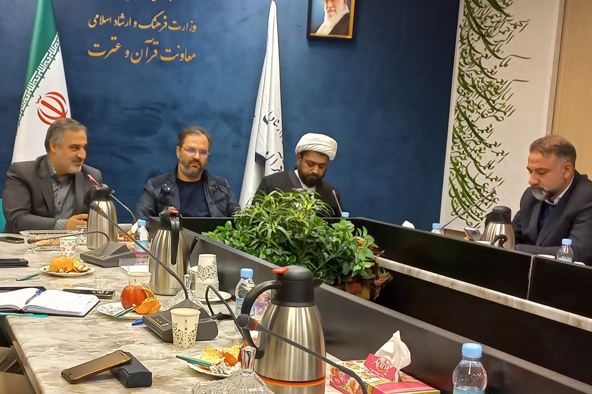 نشست نقد و ایدهپردازی نخبگانی پیرامون برنامه تلویزیونی محفل نشست نقد و ایدهپردازی نخبگانی پیرامون برنامه تلویزیونی محفل