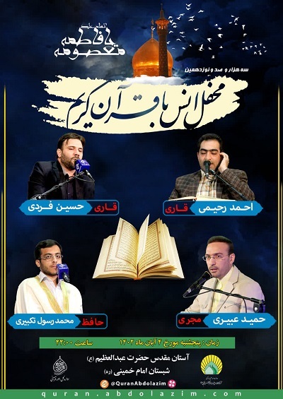 پوستر پوستر