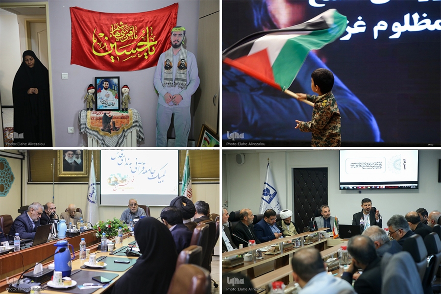 بررسی راههای توسعه همکاری آموزش و پرورش و مؤسسات قرآنی بررسی راههای توسعه همکاری آموزش و پرورش و مؤسسات قرآنی