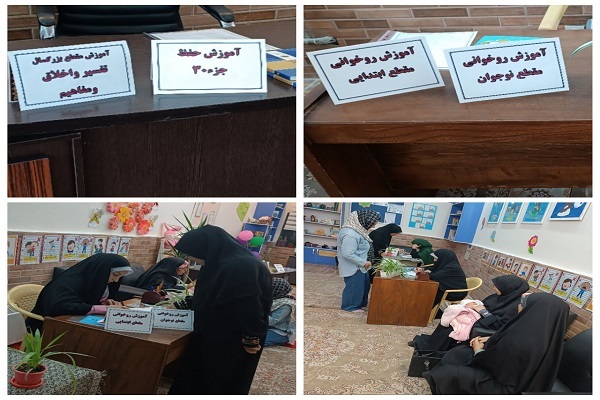 شعبه زینبیه جامعةالقرآن الکریم به مکان جدیدی در شهرک شهیدتوفیقی تهران منتقل شد. شعبه زینبیه جامعةالقرآن الکریم به مکان جدیدی در شهرک شهیدتوفیقی تهران منتقل شد.