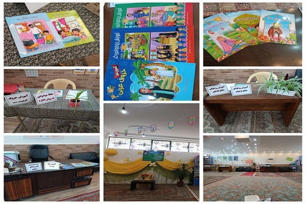 دورههای آموزشی شعبه زینبیه جامعةالقرآن الکریم دورههای آموزشی شعبه زینبیه جامعةالقرآن الکریم