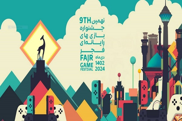 جشنواره بازی‌های رایانه‌ای دریافت آثار بازی‌سازان را آغاز کرد