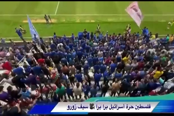 فیلم | فریاد دفاع از غزه در سوپر لیگ عراق