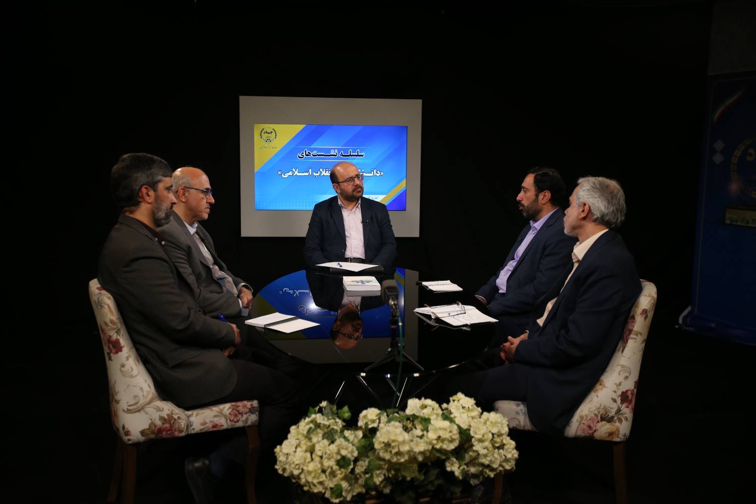 نشست «دانشگاه تراز انقلاب اسلامی»