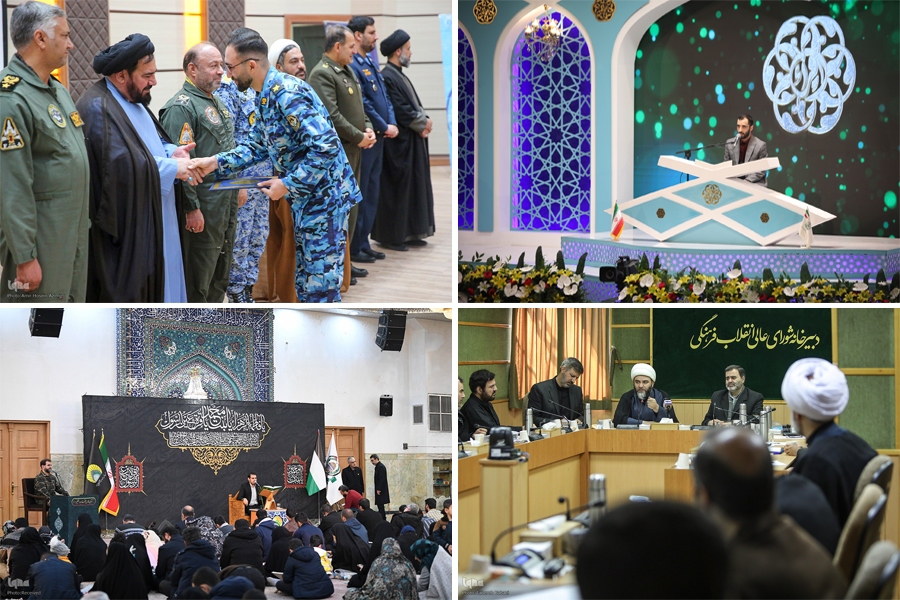 آغاز بزرگترین رویداد قرآنی کشور آغاز بزرگترین رویداد قرآنی کشور