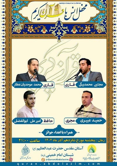 پوستر پ وستر