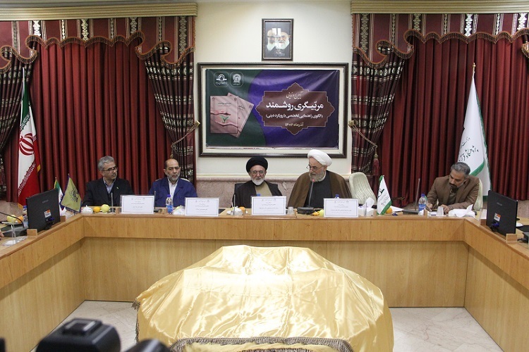 کتاب «مربیگری روشمند» رونمایی شد 