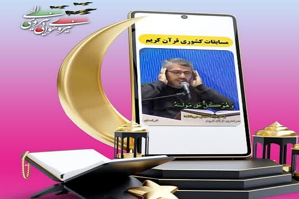 پیام تبریک اداره عقیدتی ـ سیاسی نهاجا در پی کسب رتبه سرهنگ «حمیدرضا نصیری»