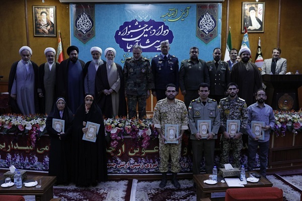 آیین اختتامیه دوازدهمین جشنواره سراسری حدیث ارتش آیین اختتامیه دوازدهمین جشنواره سراسری حدیث ارتش