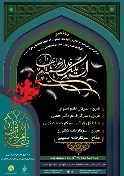 پوستر پوستر