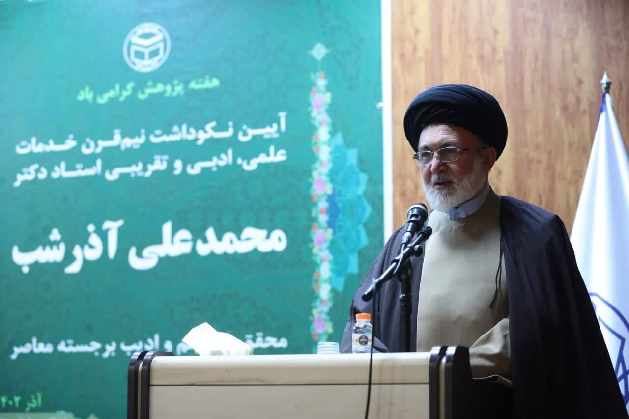 قاضی عسکر قاضی عسکر