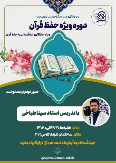 پوستر پوستر