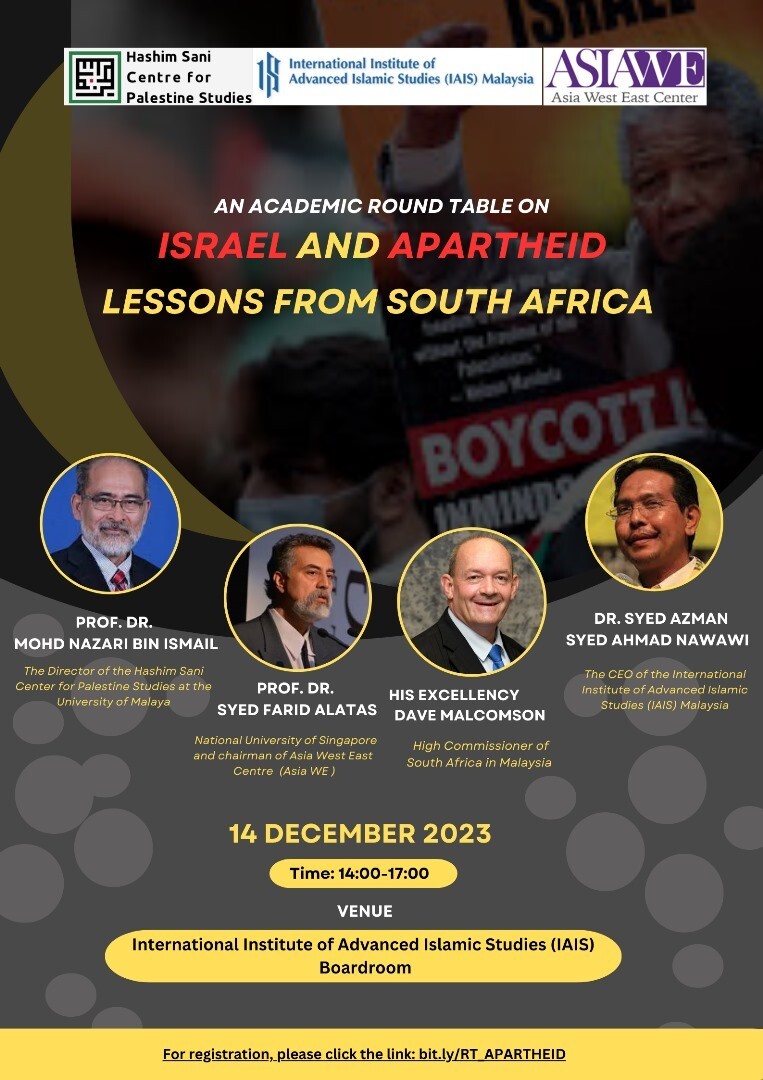 بررسی «اسرائیل و آپارتاید» در میزگرد دانشگاهیان مالزی