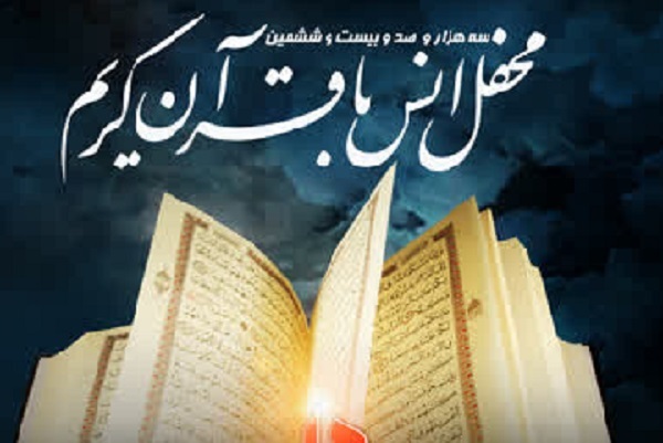 تلاوت قاری برگزیده مسابقات سراسری قرآن در حرم عبدالعظیم(ع)