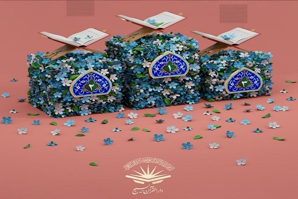 ادامه مرحله نیمهنهایی مسابقات قرآن بسیج + فیلم ادامه مرحله نیمهنهایی مسابقات قرآن بسیج + فیلم