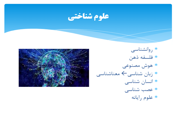 از چرایی نیاز به مطالعات میانرشتهای تا دلایل اعتراض حضرت زهرا(س) از چرایی نیاز به مطالعات میانرشتهای تا دلایل اعتراض حضرت زهرا(س)