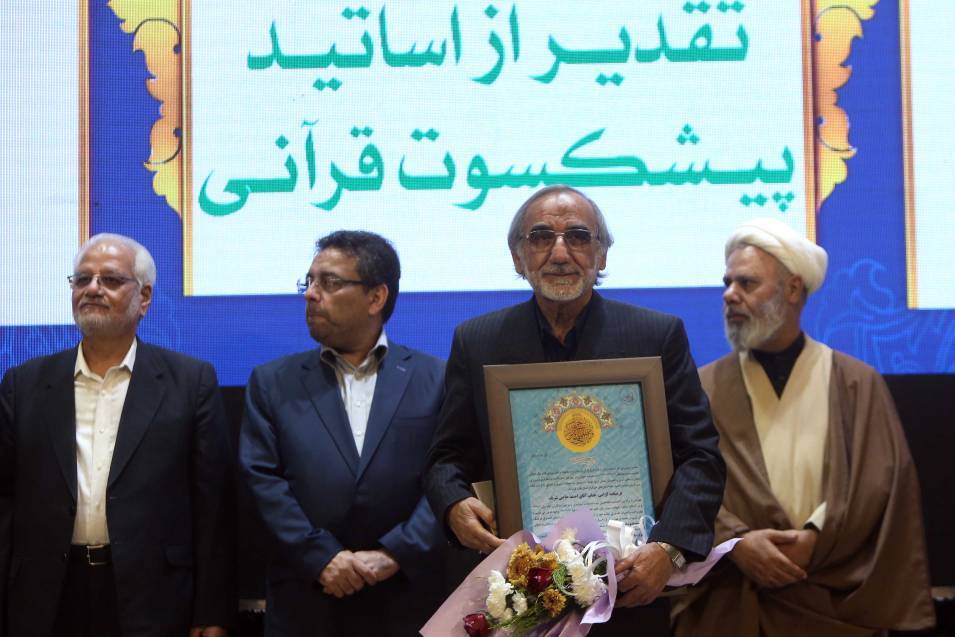 تغییرات در شکل و محتوای مسابقات دارالقرآن امام علی(ع) را پیگیریم تغییرات در شکل و محتوای مسابقات دارالقرآن امام علی(ع) را پیگیریم