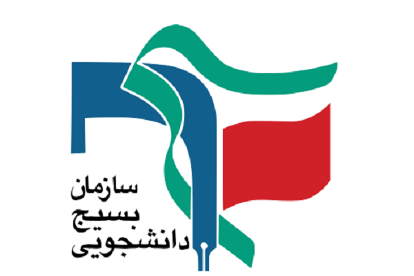 ابلاغ دستورالعمل جشنواره «حیات» مرکز قرآن و عترت بسیج دانشجویی