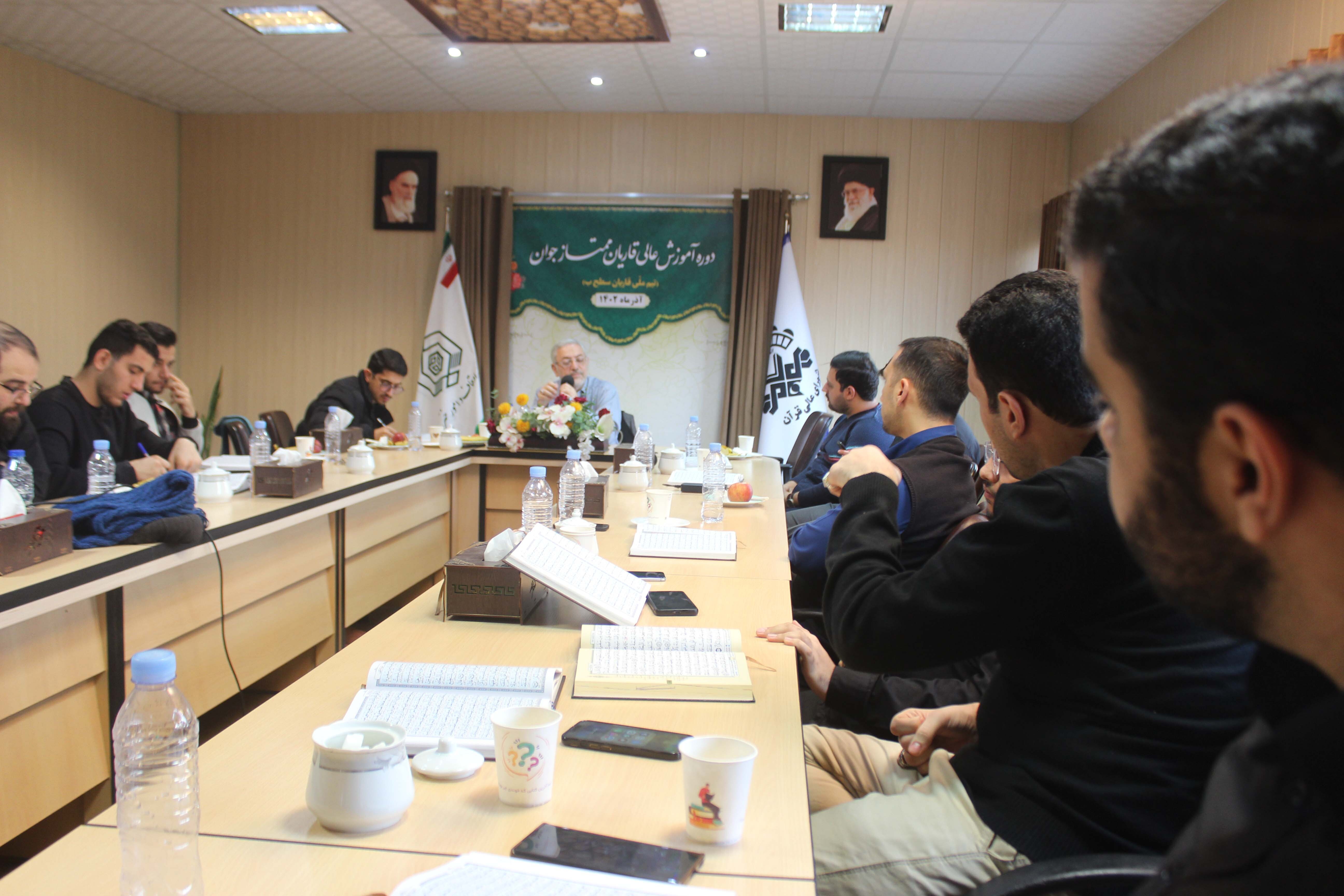 برگزاری ششمین جلسه از دوره آموزش عالی قاریان ممتاز جوان + عکس