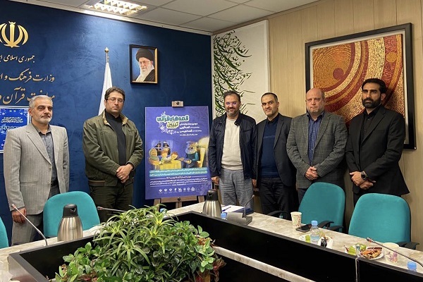 پوستر دومین جشنواره قصهگویی قرآنی رونمایی شد پوستر دومین جشنواره قصهگویی قرآنی رونمایی شد