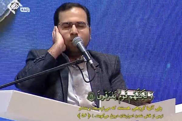 مسابقات امسال حال و هوای جلسات قرآنی دهه 60 را زنده کرد مسابقات امسال حال و هوای جلسات قرآنی دهه 60 را زنده کرد