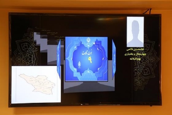 قرعه‌کشی نوبت اجرای بخش معارفی مسابقات سراسری قرآن