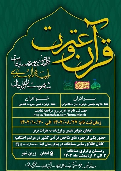 پوستر پوستر