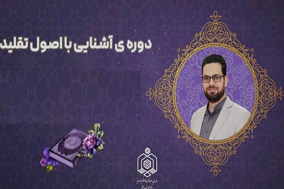 تعادل و ساختارمندی؛ ویژگی‌های سبک تلاوت منشاوی + فیلم