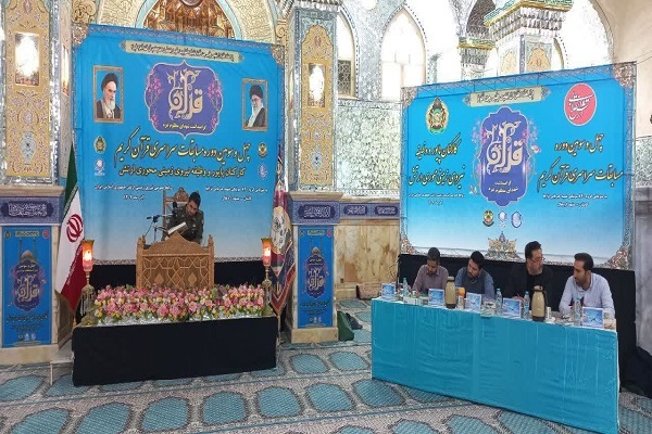 چهارمین دوره آزمون ارشدیت ویژه حافظان نزاجا برگزار شد چهارمین دوره آزمون ارشدیت ویژه حافظان نزاجا برگزار شد