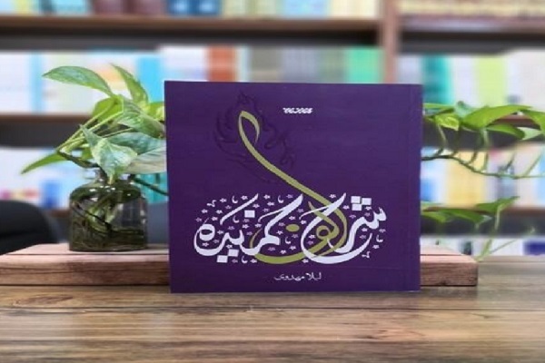 ادبیات آئینی و فاطمیِ امروز باید به زبان نسل جدید نزدیک شود ادبیات آئینی و فاطمیِ امروز باید به زبان نسل جدید نزدیک شود