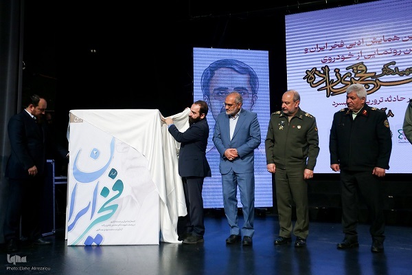 شهید فخری‌زاده از شهرت گریزان بود