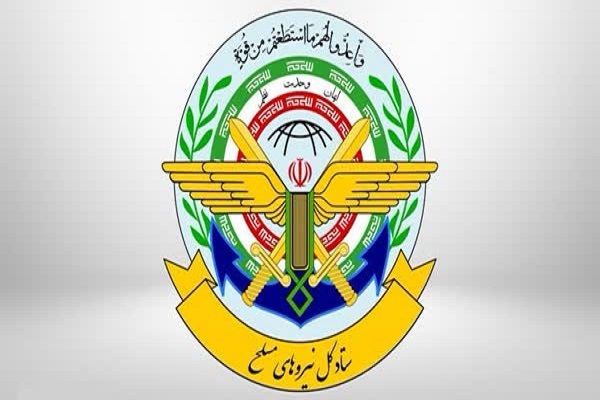 بیانیه ستاد کل نیروهای مسلح به مناسبت روز جمهوری اسلامی ایران بیانیه ستاد کل نیروهای مسلح به مناسبت روز جمهوری اسلامی ایران