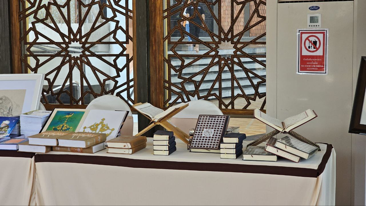 نمایشگاه قرآن بانکوک + عکس نمایشگاه قرآن بانکوک + عکس