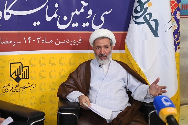 محمدحسن زمانی، عضو هیئت علمی جامعه المصطفی محمدحسن زمانی، عضو هیئت علمی جامعه المصطفی