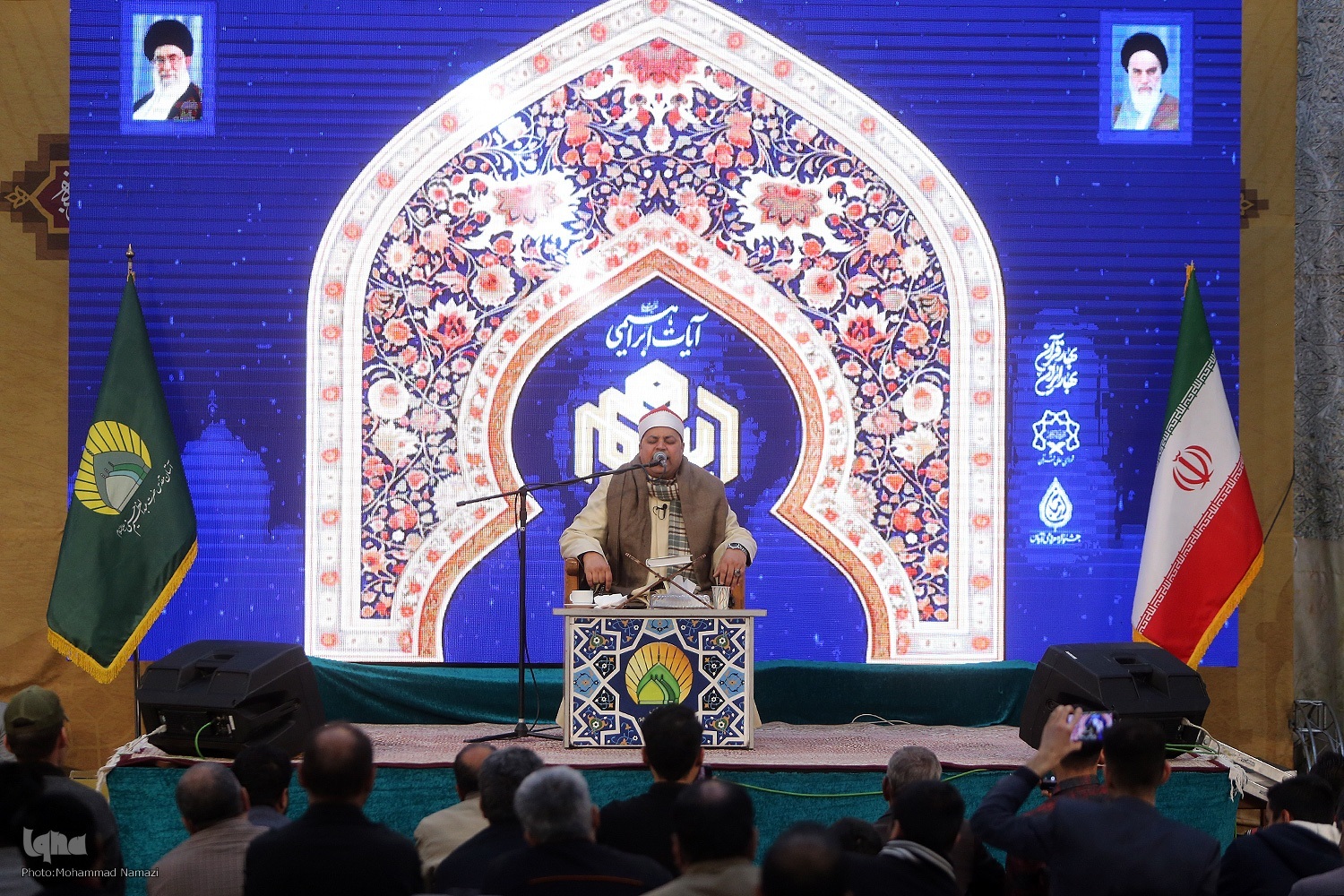 برپایی محفل انس با قرآن با حضور احمد شحات در آستان عبدالعظیم حسنی(ع) +فیلم برپایی محفل انس با قرآن با حضور احمد شحات در آستان عبدالعظیم حسنی(ع) +فیلم